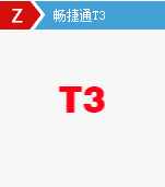 武漢用友財務(wù)軟件